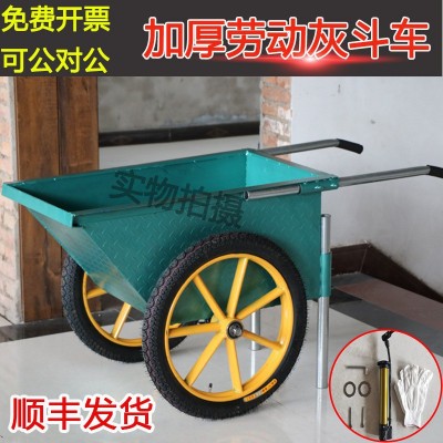 供應(yīng)加厚翻斗車手推車勞動小推車工地人力建筑車工程車運輸手推車