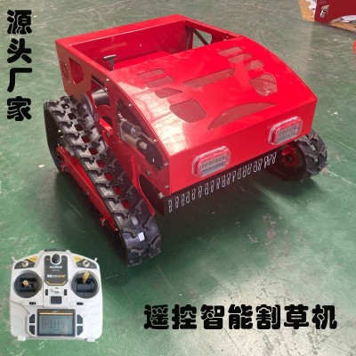 遙控智能割草機(jī)廠家 現(xiàn)貨履帶式遠(yuǎn)程果園家用除草機(jī) 堤壩剪草機(jī)