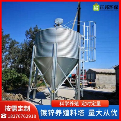 畜禽養(yǎng)殖場專用 鍍鋅板料塔養(yǎng)殖飼料線養(yǎng)殖畜牧設(shè)備飼料儲存罐