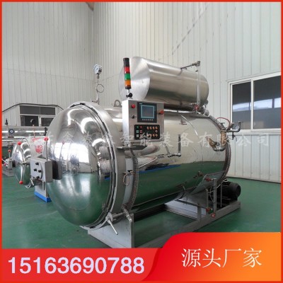小型高壓殺菌滅菌鍋 鑫泰鑫 小型廢棄物殺菌鍋 小型垃圾處理設(shè)備