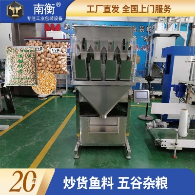 魚(yú)飼料包裝機(jī) 魚(yú)餌粉水珠寶寶雞精小顆粒全自動(dòng)魚(yú)飼料包裝機(jī) 定制