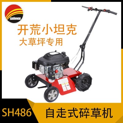 手推割草機(jī)汽油四沖程開(kāi)荒果園剪草農(nóng)用自走式草坪機(jī)碎草機(jī)農(nóng)耕機(jī)