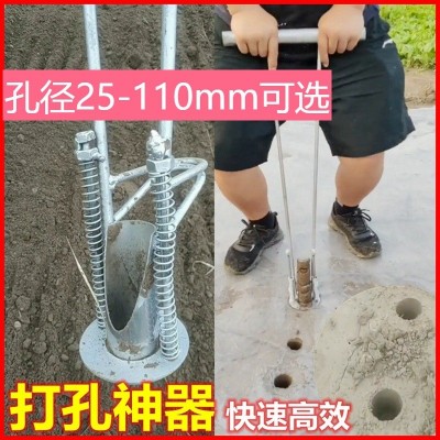 挖土工具神器農(nóng)用地膜打孔器挖坑取土種植蔬菜打洞機械農(nóng)業(yè)栽苗器
