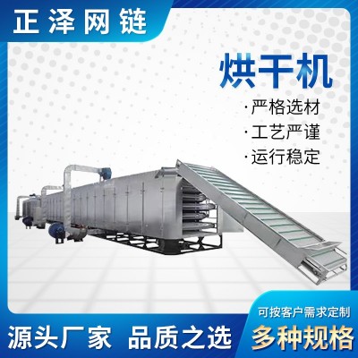 供應(yīng)果蔬清洗輸送機(jī) 食品加工熱風(fēng)干燥機(jī) 多層網(wǎng)帶式流水線烘干機(jī)