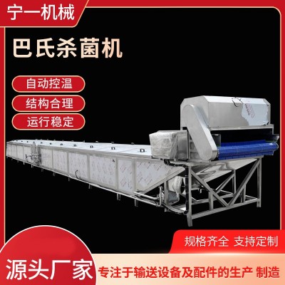 全自動不銹鋼殺菌機燕窩蝦醬泡菜低溫巴士殺菌機低溫巴氏殺菌設(shè)備