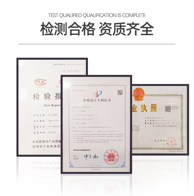 巴氏殺菌機(jī)