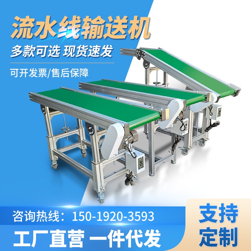 小型輸送機傳送帶機械不銹鋼皮帶輸送機轉(zhuǎn)彎多規(guī)格自動流水線設(shè)備