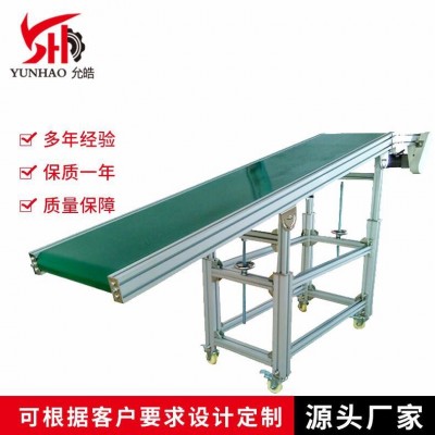 廠家定制斜面皮帶輸送機(jī) 運(yùn)行平穩(wěn)爬坡傳送帶