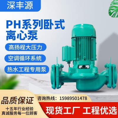 北屯家用熱水循環(huán)泵管道泵增壓泵工地泵養(yǎng)殖泵加壓泵工程泵農(nóng)用泵