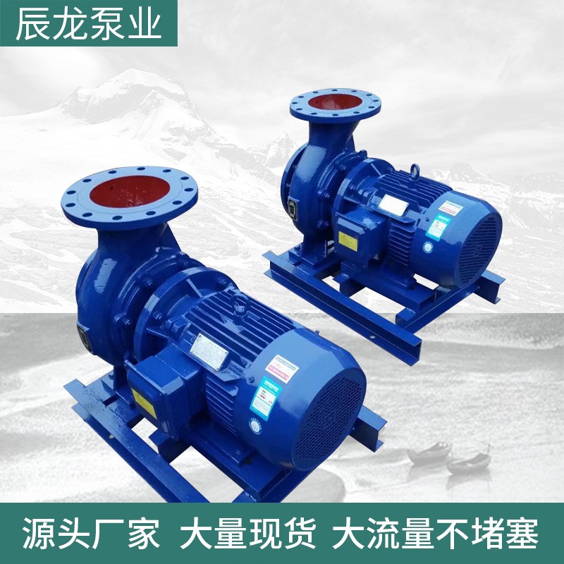 ISW臥式管道泵單級(jí)離心泵鍋爐熱水循環(huán)加壓泵農(nóng)用灌溉清水泵批發(fā)