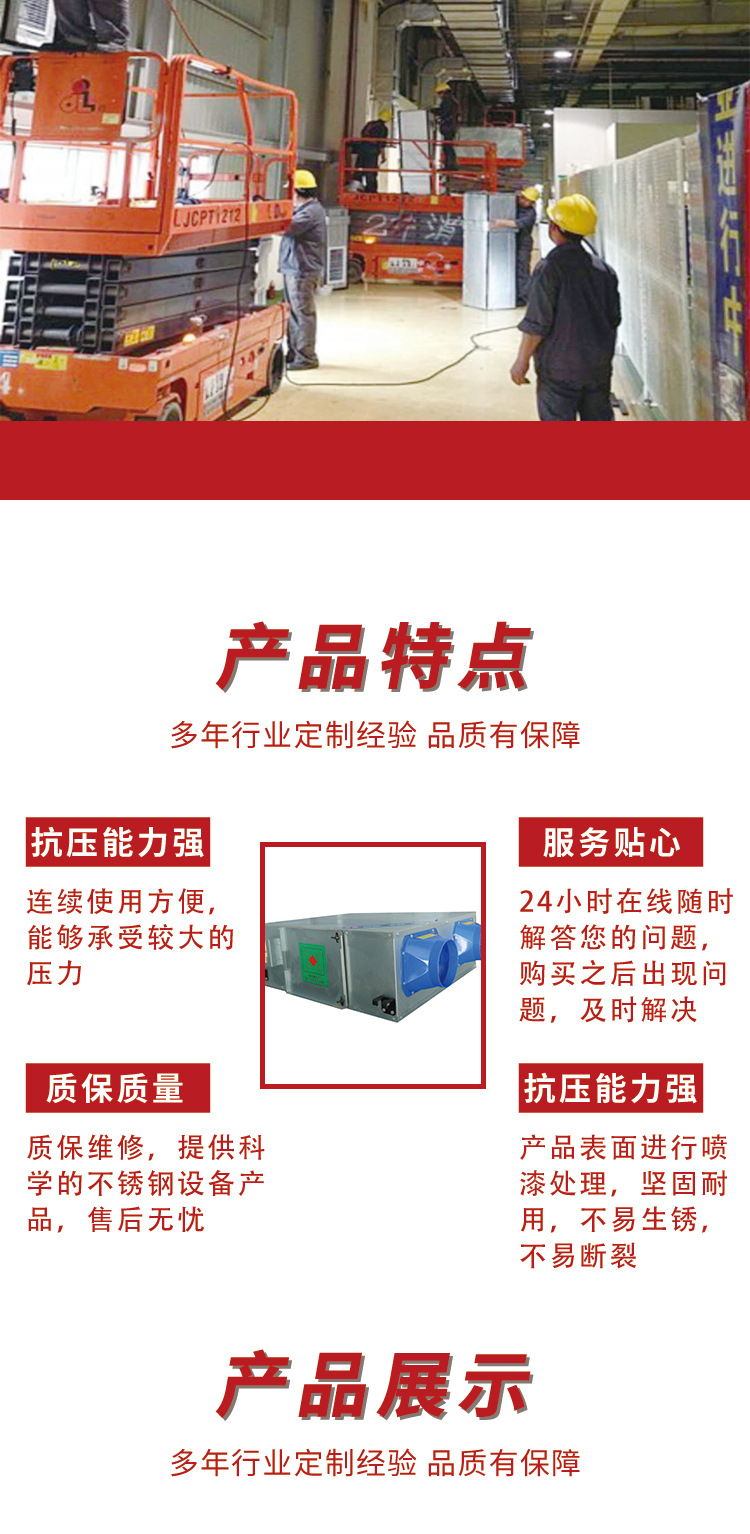 新風(fēng)換氣機(jī)詳情頁(yè)jpg_05.jpg