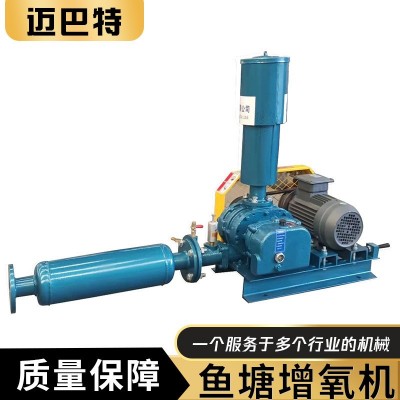 廠家直發(fā)葉輪式增氧機曝氣式增氧機養(yǎng)蝦塘增氧機魚塘增氧機