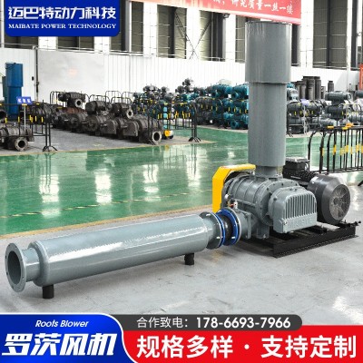 羅茨鼓風機 魚塘增氧曝氣風機高速大風量 魚塘養(yǎng)殖設備增氧機