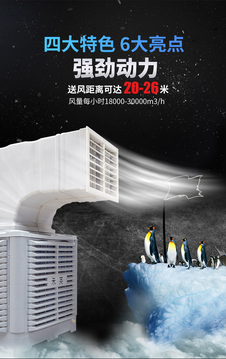 冷風(fēng)機(jī)1-1_06.jpg