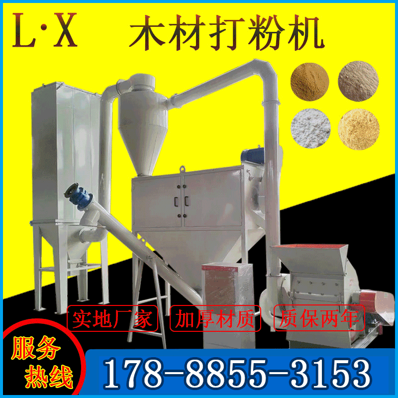 臥式650型木粉機(jī)目數(shù)任意可調(diào)有機(jī)肥干濕物料粉碎機(jī)超細(xì)磨竹粉機(jī)