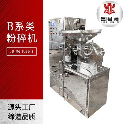 君諾廠家供應(yīng)30B粉碎機(jī) 磨粉機(jī) 錳礦打粉機(jī) 顆粒粉末多功能粉碎機(jī)