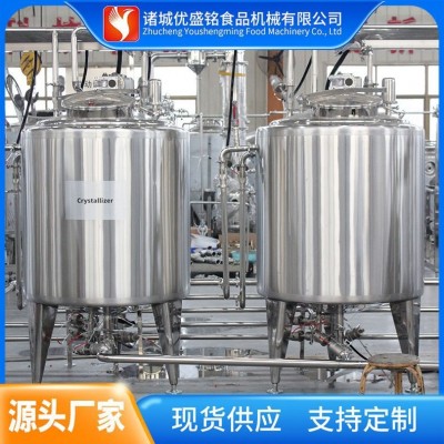 商用電加熱攪拌式發(fā)酵罐 巴氏鮮奶儲存罐 牛奶保鮮暫存罐