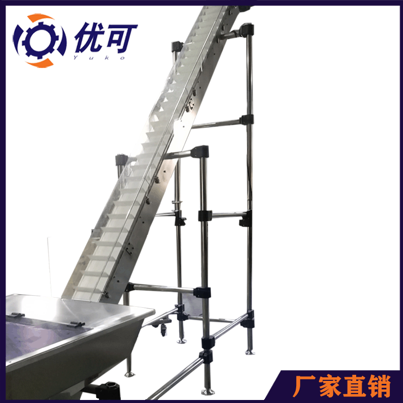 廠家非標(biāo)定制飲料瓶蓋爬坡機(jī)擋板瓶裝水塑料瓶蓋皮帶提升輸送機(jī)