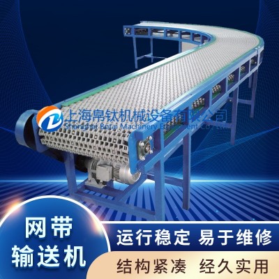 廠家直銷不銹鋼網(wǎng)帶輸送機食品流水線小型輸送設備網(wǎng)帶機輸送機