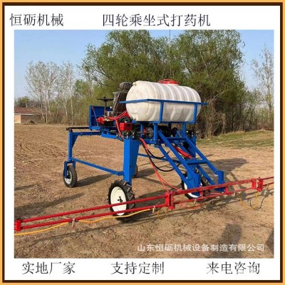 山西柴油四輪打藥機(jī)視頻 果園高壓新款打藥機(jī)價(jià)格 藥材打藥機(jī)恒礪