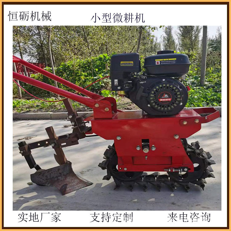 小型微耕機(jī)15.jpg