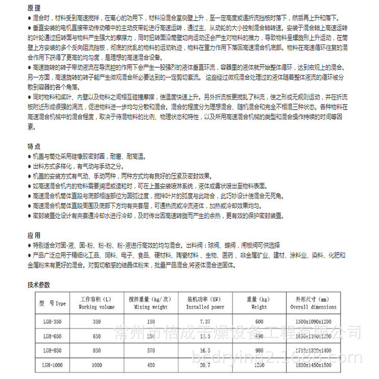 圖片20190408215624