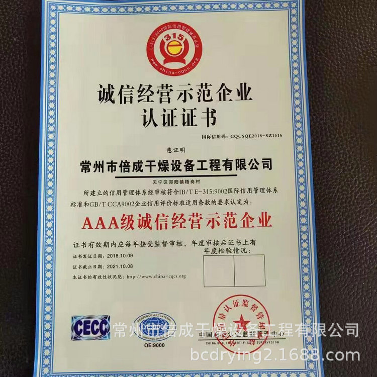 圖片20190409100901