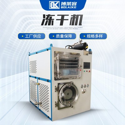 廠家直供蔬菜水果花卉類一平方凍干機(jī)低溫真空冷凍干燥機(jī)質(zhì)量保障