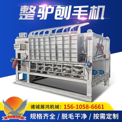 廠家定 做全自動(dòng)驢刨毛機(jī) 馬騾牛脫毛機(jī) 整驢打毛機(jī)屠宰脫毛設(shè)備