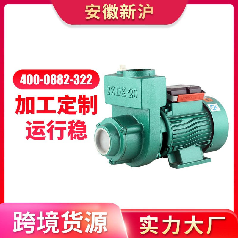 單相自吸泵家用太陽能增壓抽水機高揚程廠家供應(yīng)