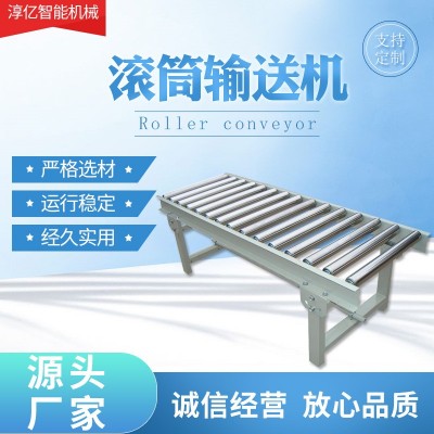 無動力裝車卸貨神器下貨滑梯搬運(yùn)貨滾筒輸送機(jī)伸縮滑道傳送帶