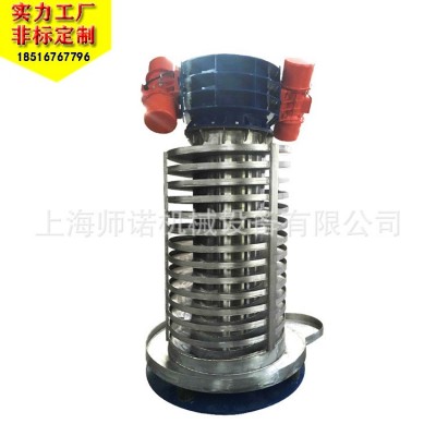 螺旋輸送機振動篩提升機上料機立式提升機冷卻垂直振動提升機廠家