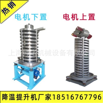 旋轉(zhuǎn)提升機垂直振動上料機不銹鋼食品圓盤提升機震動提料機色母粒