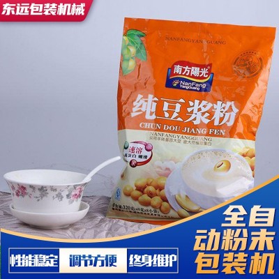 全自動益生菌粉末包裝機 調(diào)味料營養(yǎng)粉三邊封背封粉劑包裝設(shè)備
