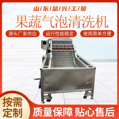 總興裙帶菜不銹鋼清洗機(jī) 果蔬氣泡清洗設(shè)備 海帶扣高壓噴淋清洗機(jī)