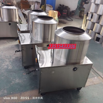 供應土豆脫皮清洗機 芋頭脫皮清洗一體機 不銹鋼脫皮機批發(fā)