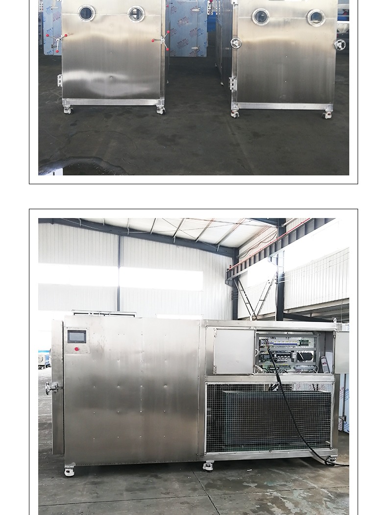 真空冷凍干燥機(jī)詳情_007