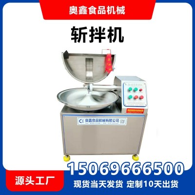 朝鮮泡菜 醬菜加工設(shè)備 周轉(zhuǎn)筐清洗機(jī) 輸送線 白菜劈半機(jī) 切菜機(jī)