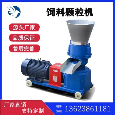 供應(yīng)飼料顆粒機(jī) 家用牛羊顆粒飼料造粒機(jī) 多功能養(yǎng)殖飼料機(jī)品質(zhì)好