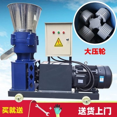 家用養(yǎng)殖飼料壓制機(jī) 秸稈麥麩壓縮飼料顆粒機(jī) 平模壓粒機(jī)操作簡單