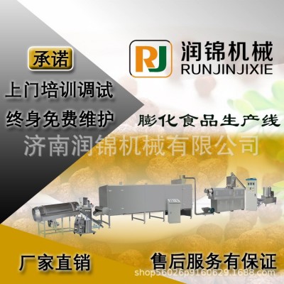 玉米薄餅生產(chǎn)線夾心餅卷食品生產(chǎn)線雙螺桿擠壓膨化食品設(shè)備