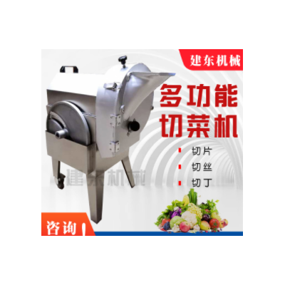 加工切菜機 土豆切絲切片機葉菜切蔥切段機果蔬切割機雙頭切菜機