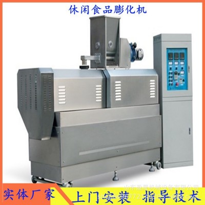 雙螺桿擠出機(jī) 大型擠壓膨化機(jī) 食品膨化機(jī)械 多功能小食品生產(chǎn)線
