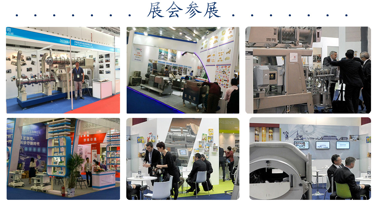 展會現(xiàn)場