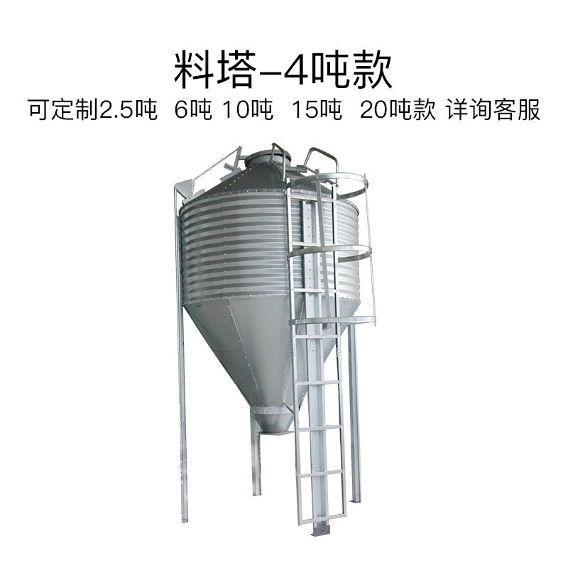 豬場儲存飼料鍍鋁鎂鋅養(yǎng)殖料塔全自動飼喂送料塞盤絞龍料線可安裝