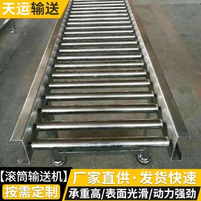 加工無動(dòng)力滾筒線不銹鋼自動(dòng)滾筒生產(chǎn)流水線地滾線卸貨滑梯滾輪機(jī)