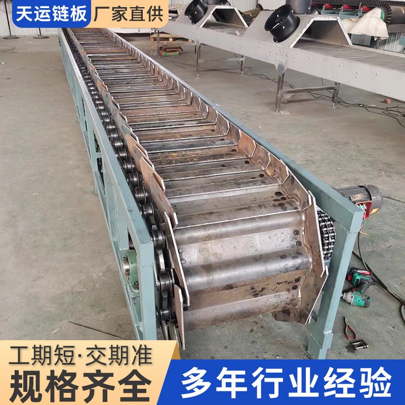 碎石鱗板輸送機重型輸送機礦石鏈板流水線破碎機廢鋼輸送機鏈板