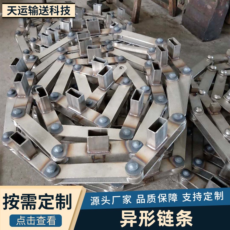 不銹鋼鏈條304大節(jié)距鏈條油鋸鏈條雙節(jié)距鏈條接頭工業(yè)非標鏈條