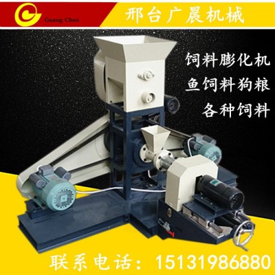 膨化飼料顆粒機(jī)狗糧生產(chǎn)設(shè)備狗糧機(jī)魚(yú)飼料顆粒機(jī)玉米飼料膨化機(jī)