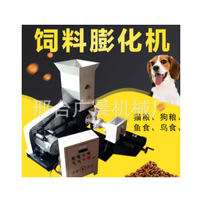 狗糧貓糧飼料顆粒機(jī) 觀賞魚(yú)飼料機(jī) 多功能飼料膨化機(jī)流水線